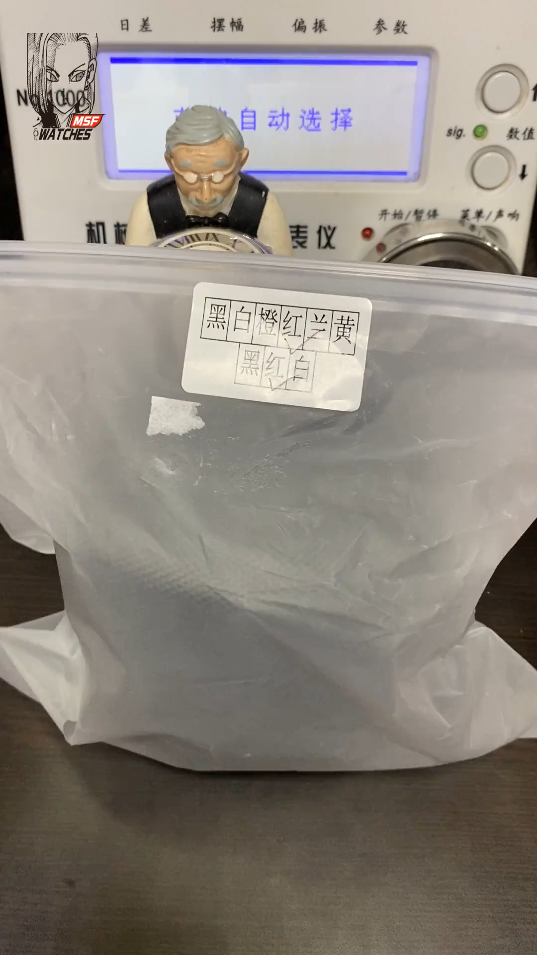 Richard Mille Men's Collection series RM27-02, Sapphire Crystal Nylon Strap and Titanium Buckle, 47.77×39.7 size.